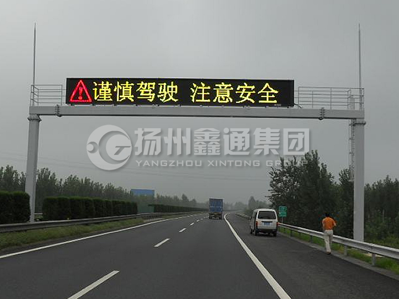 LMJ-004，箱梁式情報板龍門架