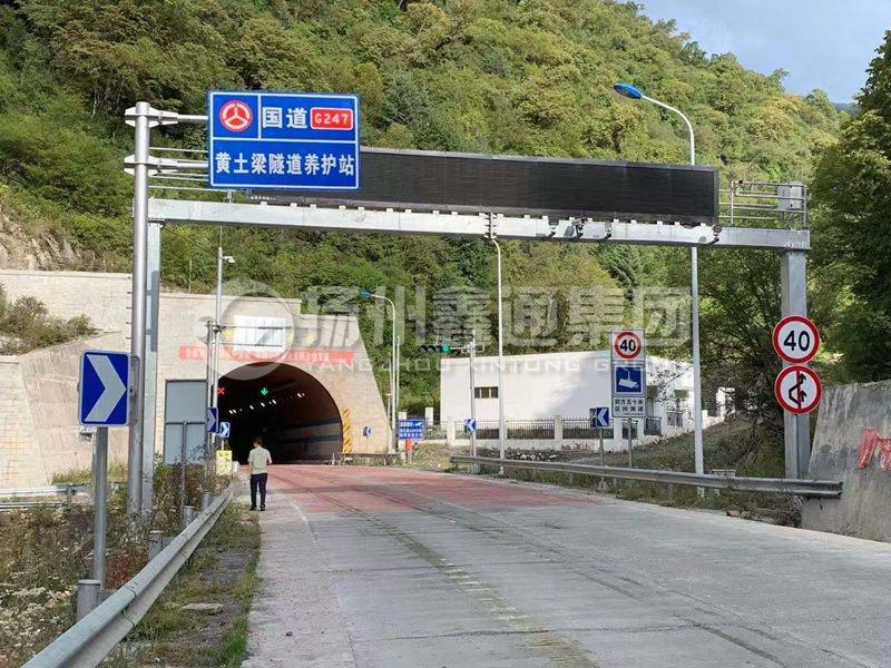 LMJ-008，箱梁式情報板門架