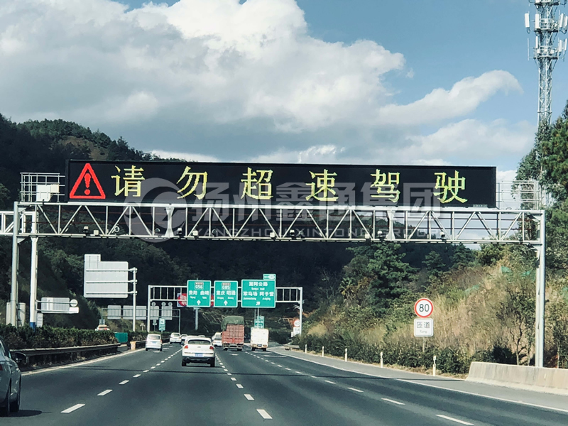 LMJ-014，情報(bào)板門(mén)架，高速龍門(mén)架