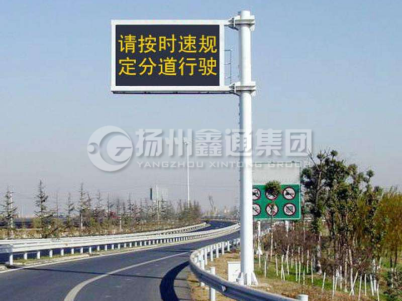YDP-004，誘導(dǎo)屏桿，高速信息屏立桿
