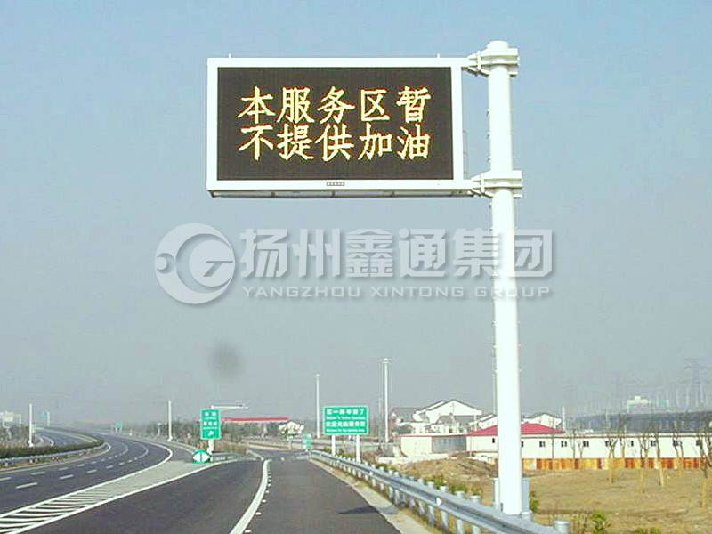 YDP-006，誘導(dǎo)屏桿，服務(wù)區(qū)信息屏立桿