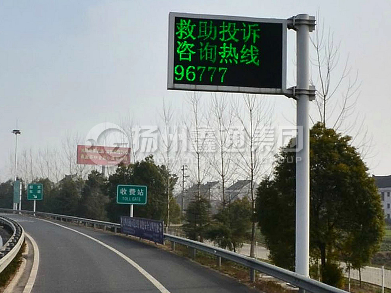 YDP-017，誘導(dǎo)屏桿，收費(fèi)站信息屏立桿
