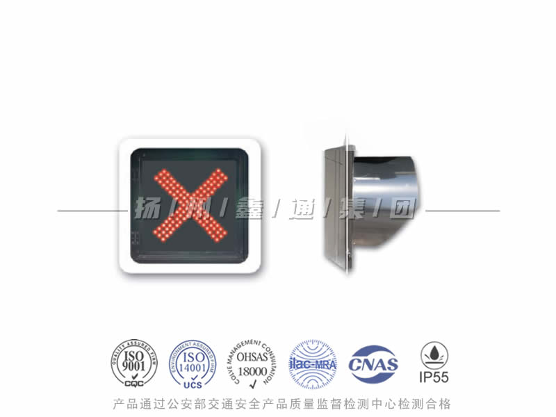 CD401-3L，紅叉信號燈