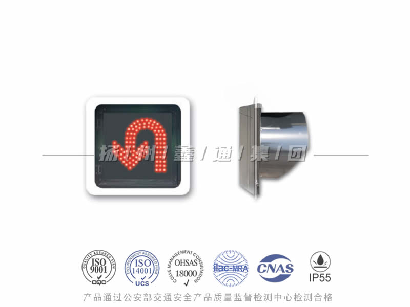 CD401-4L，調(diào)頭信號燈，掉頭信號燈