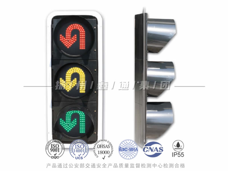 CD403-6L，調(diào)頭信號燈，掉頭信號燈