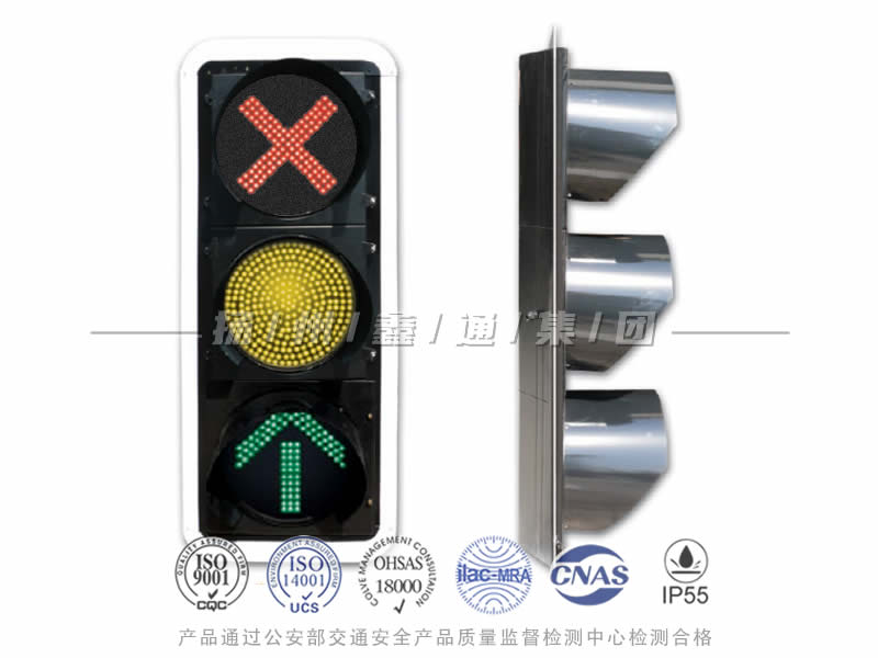 CD403-7L，車道信號燈