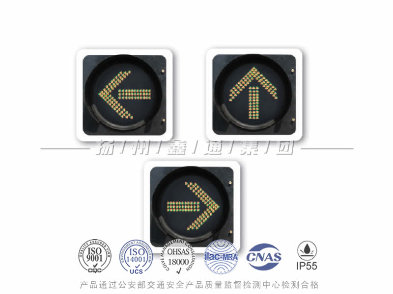 FX401-4L，箭頭信號(hào)燈