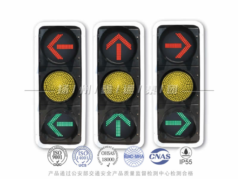 FX403-11L，箭頭信號(hào)燈含黃滿屏