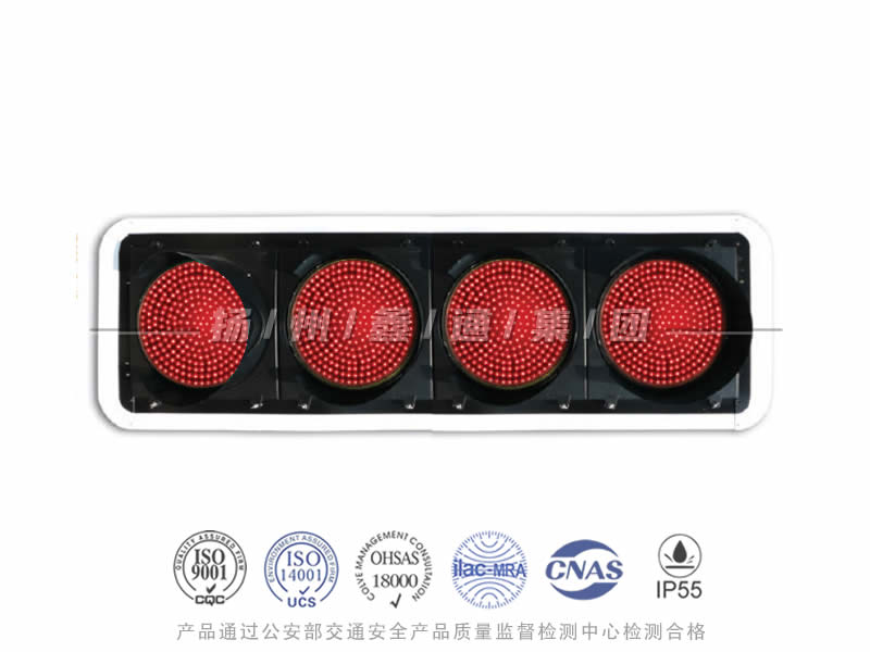 JD404-11L，航道專用禁航燈