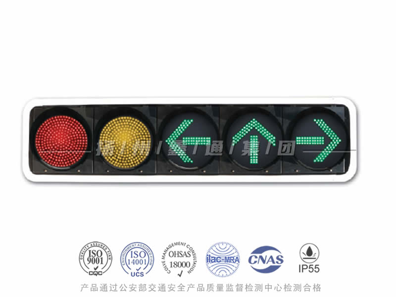 JD405-8L，滿屏組合信號燈