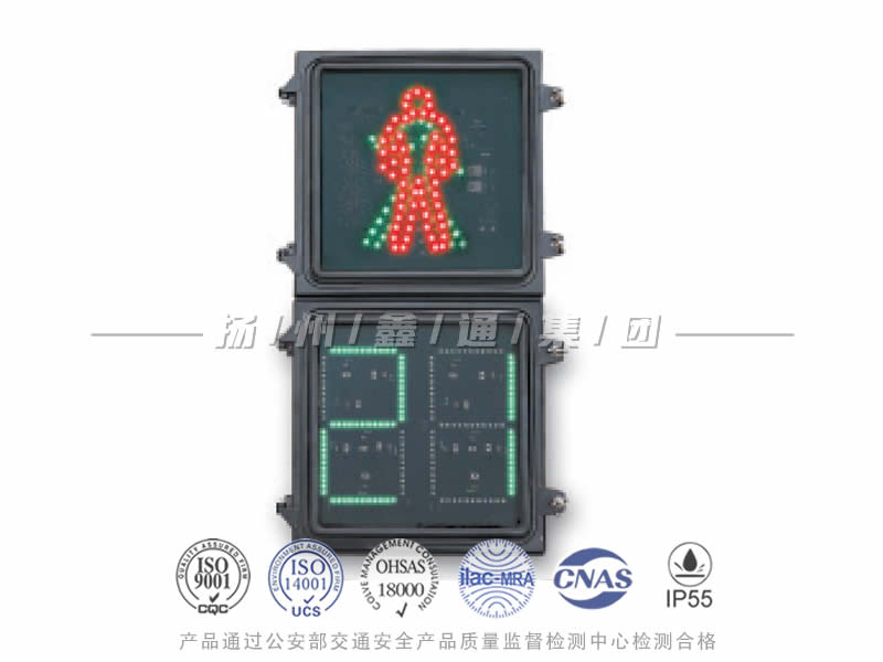 RX302-7L，人行信號燈含倒計時