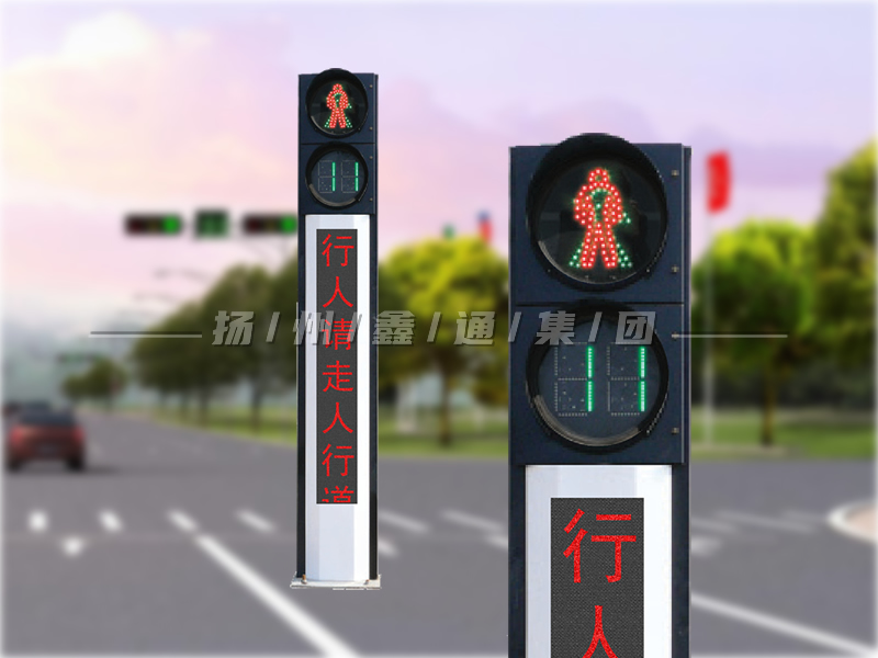 YTH302-4L-RX，一體化人行信號(hào)燈
