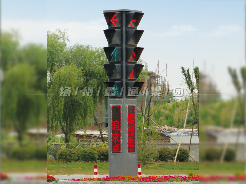 YTH405-15L-ZH，一體化組合信號(hào)燈